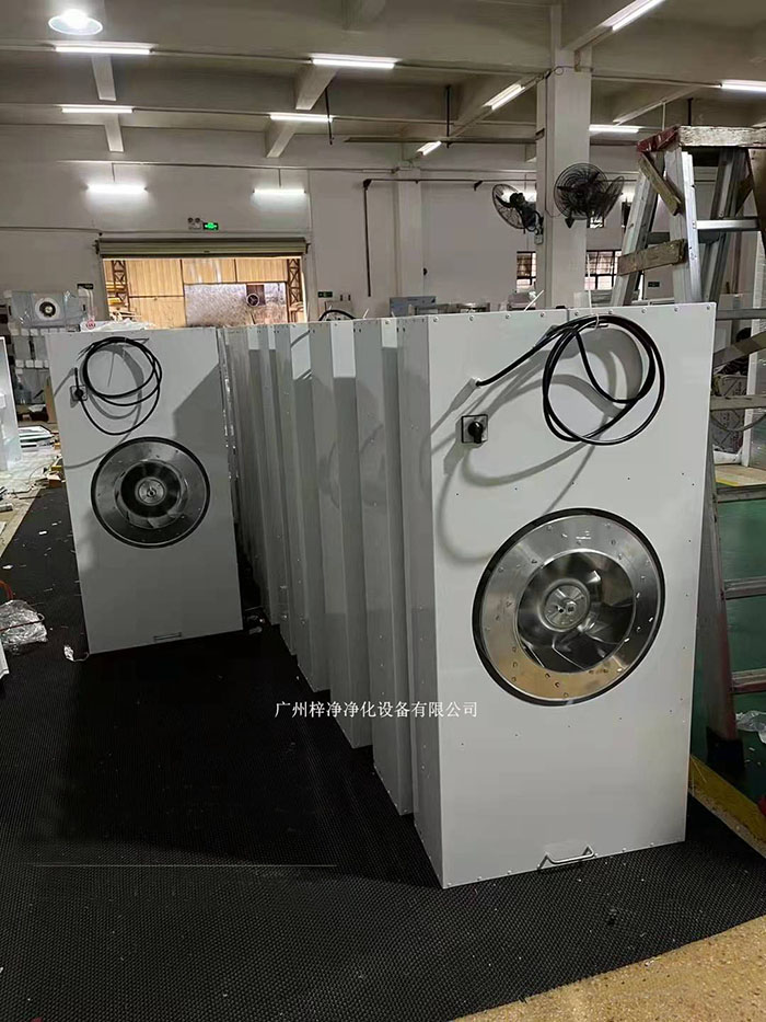 FFU風(fēng)機(jī)過濾單元能夠?qū)崿F(xiàn)局部區(qū)域的高效過濾,有效控制空氣中的塵埃和微粒。 FFU風(fēng)機(jī)過濾單元能夠?qū)崿F(xiàn)局部區(qū)域的高效過濾,有效控制空氣中的塵埃和微粒。